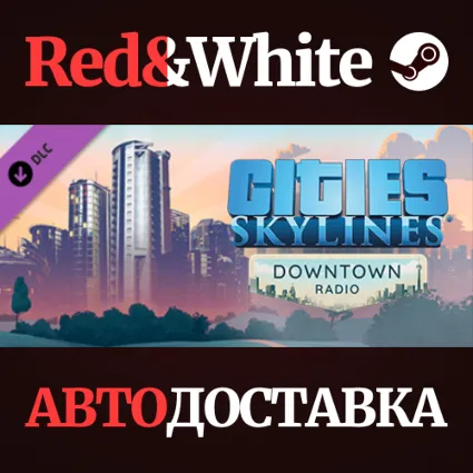 Cities: Skylines - Downtown Radio DLC * STEAM RU 🔥