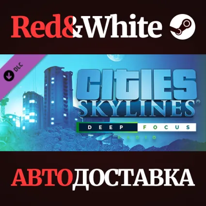 Cities: Skylines - Deep Focus Radio DLC * STEAM RU 🔥