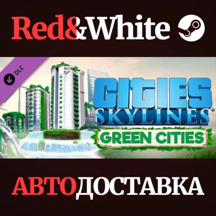 Cities: Skylines - Green Cities DLC * STEAM RU 🔥
