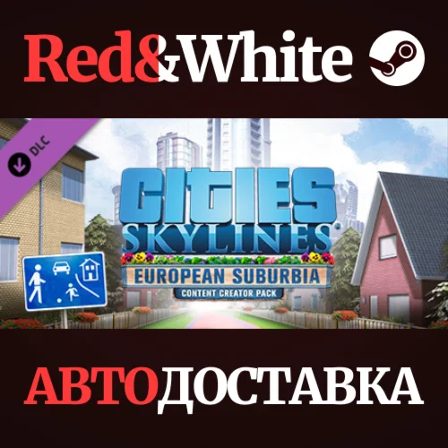 Cities: Skylines - Content Creator Pack: European Subur