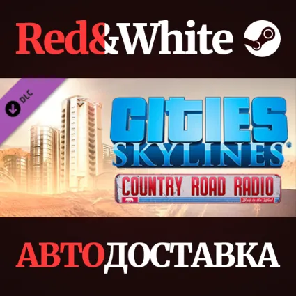 Cities: Skylines - Country Road Radio DLC * STEAM RU 🔥