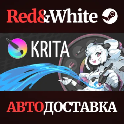 Krita * STEAM РОССИЯ 🔥 АВТОДОСТАВКА