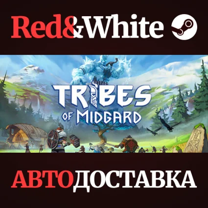 Tribes of Midgard * STEAM РОССИЯ 🔥 АВТОДОСТАВКА