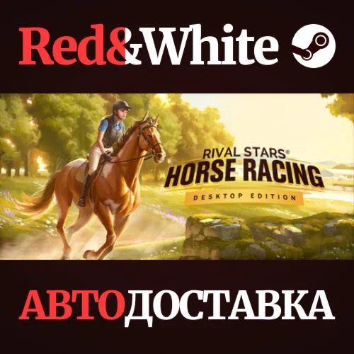 Rival Stars Horse Racing * STEAM РОССИЯАВТОДОСТАВКА