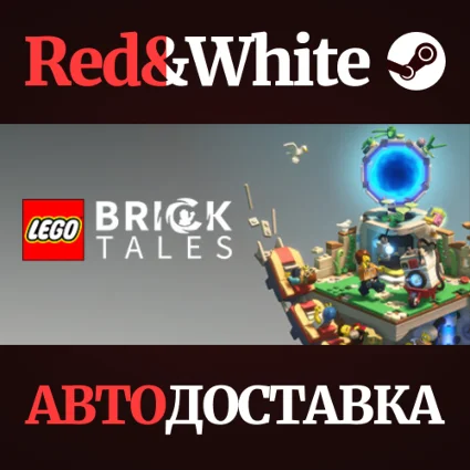 LEGO® Bricktales * STEAM РОССИЯ 🔥 АВТОДОСТАВКА