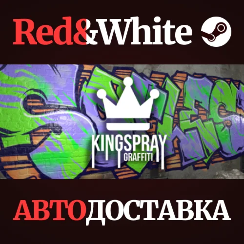Kingspray Graffiti Simulator * STEAMАВТОДОСТАВКА