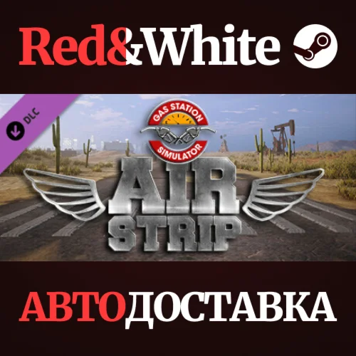Gas Station Simulator - Airstrip DLC * STEAM RU