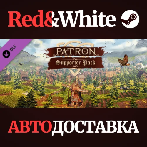 Patron - Supporter Pack DLC * STEAMАВТОДОСТАВКА