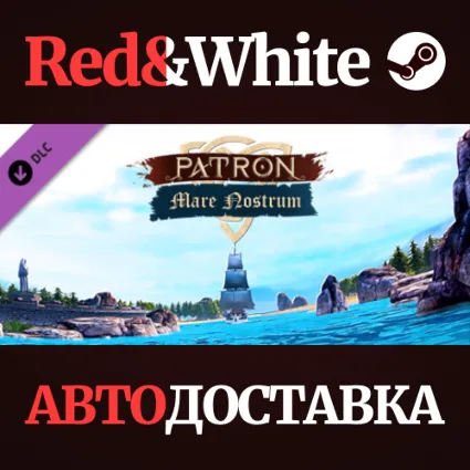 Patron - Mare Nostrum DLC * STEAM РОССИЯ 🔥 АВТОДОСТАВКА