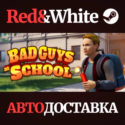 Bad Guys at School * STEAM РОССИЯАВТОДОСТАВКА