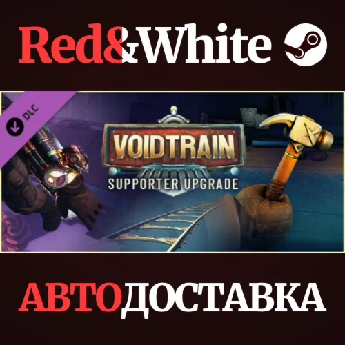 Voidtrain - Supporter Pack DLC * STEAMАВТОДОСТАВКА