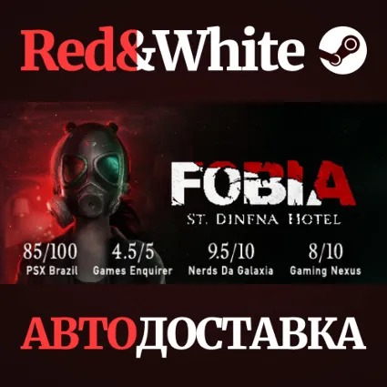 Fobia - St. Dinfna Hotel * STEAM РОССИЯ 🔥 АВТОДОСТАВКА