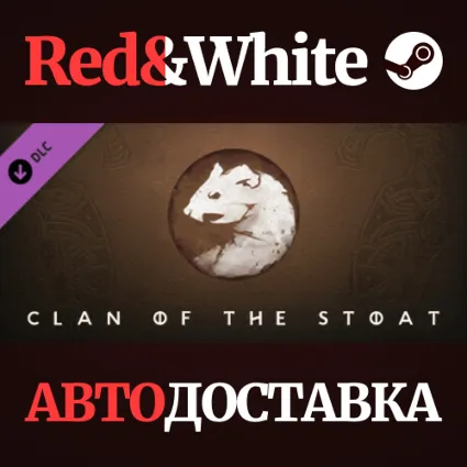 Northgard - Kernev, Clan of the Stoat DLC * STEAM RU 🔥