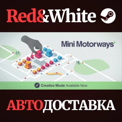 Mini Motorways * STEAM РОССИЯ 🔥 АВТОДОСТАВКА