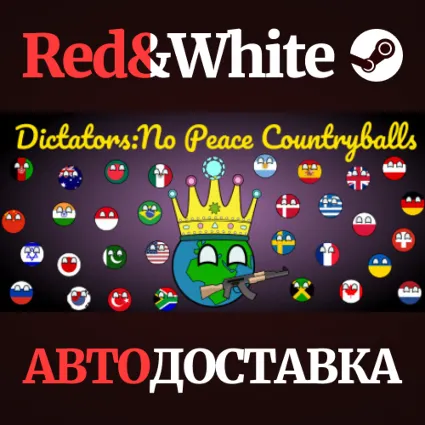 Dictators:No Peace Countryballs * STEAM 🔥 АВТОДОСТАВКА