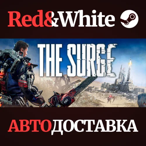 The Surge * STEAM РОССИЯАВТОДОСТАВКА