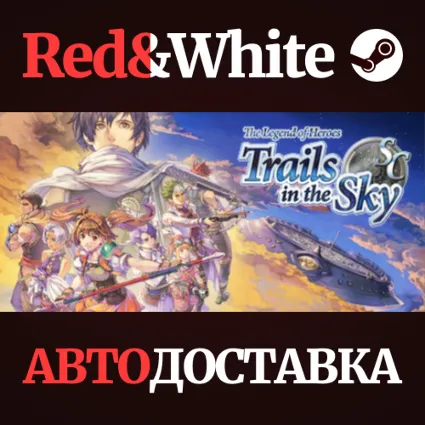The Legend of Heroes: Trails in the Sky Second Chapter