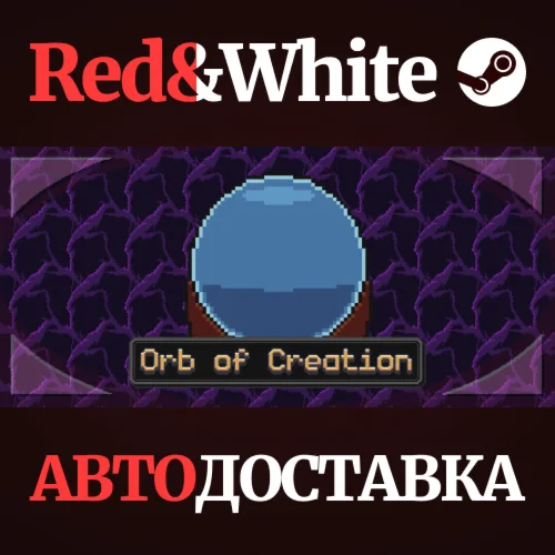 Orb of Creation * STEAM РОССИЯАВТОДОСТАВКА