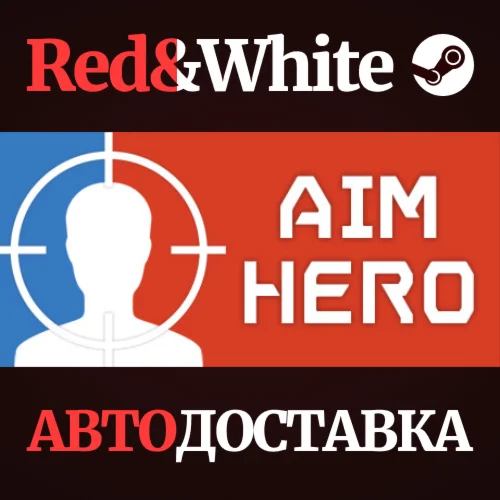 Aim Hero * STEAM РОССИЯАВТОДОСТАВКА