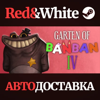 Garten of Banban 4 * STEAM РОССИЯ 🔥 АВТОДОСТАВКА