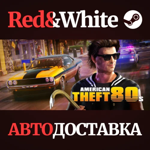 American Theft 80s * STEAM РОССИЯАВТОДОСТАВКА