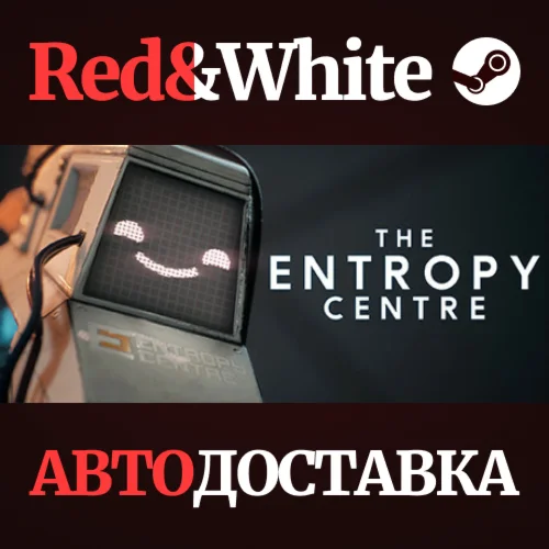 The Entropy Centre * STEAM РОССИЯАВТОДОСТАВКА