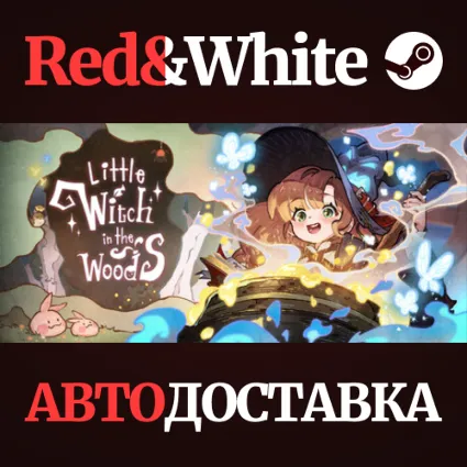 Little Witch in the Woods * STEAM РОССИЯ 🔥 АВТОДОСТАВКА