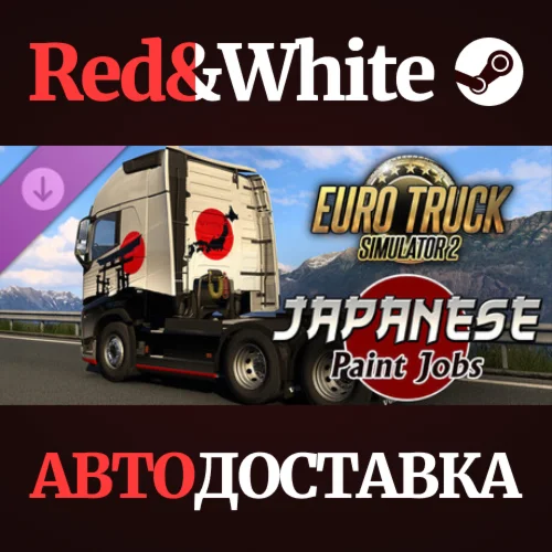 Euro Truck Simulator 2 - Japanese Paint Jobs Pack DLC