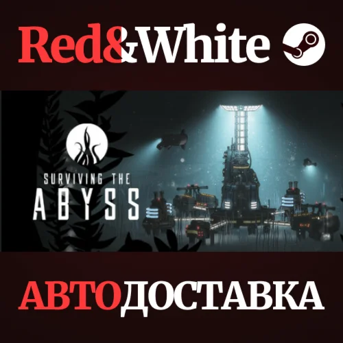 Surviving the Abyss * STEAM РОССИЯАВТОДОСТАВКА