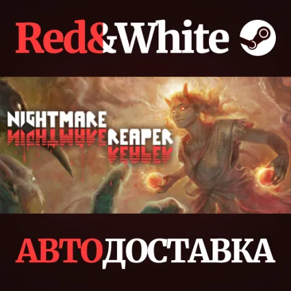 Nightmare Reaper * STEAM РОССИЯ 🔥 АВТОДОСТАВКА