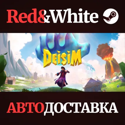 Deisim * STEAM РОССИЯ 🔥 АВТОДОСТАВКА