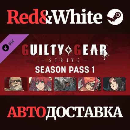 Guilty Gear -Strive- Season Pass 1 DLC * STEAM RU 🔥