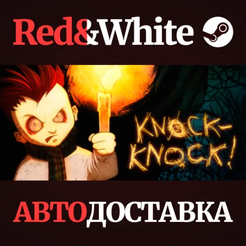 Knock-knock * STEAM РОССИЯАВТОДОСТАВКА