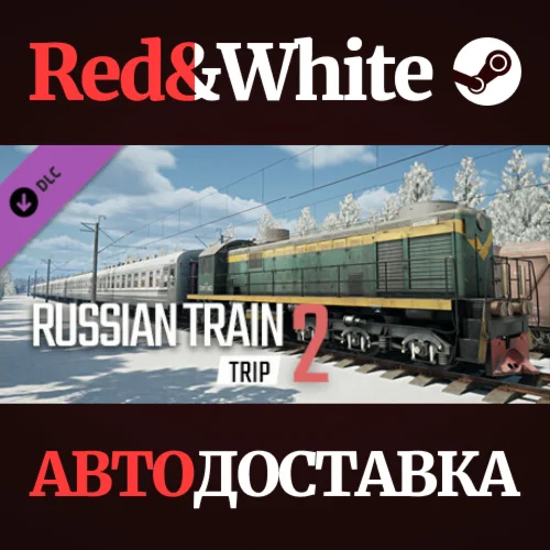 Russian Train Trip 2 - Donation DLC * STEAM RU
