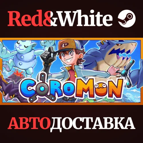 Coromon * STEAM РОССИЯАВТОДОСТАВКА