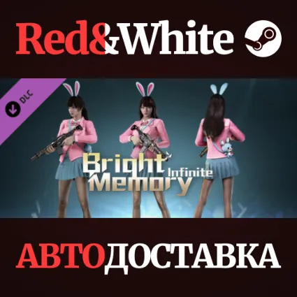 Bright Memory: Infinite Rabbit School Uniform DLC