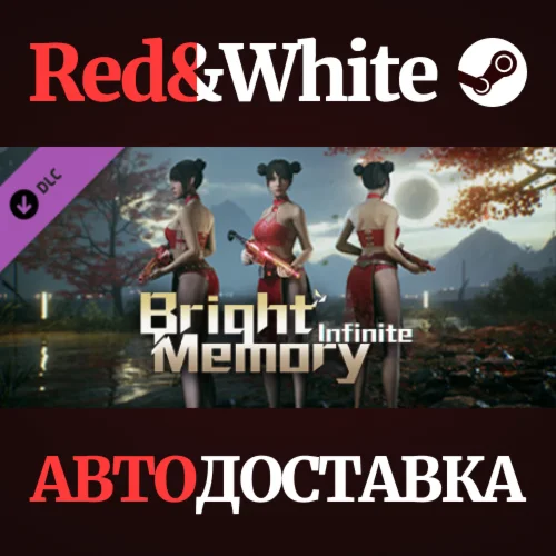Bright Memory: Infinite Cheongsam (New Year) DLC