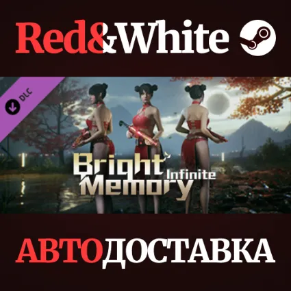 Bright Memory: Infinite Cheongsam (New Year) DLC