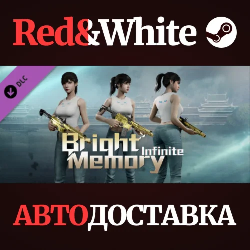 Bright Memory:Infinite - Skinny Jeans: Shelia DLC