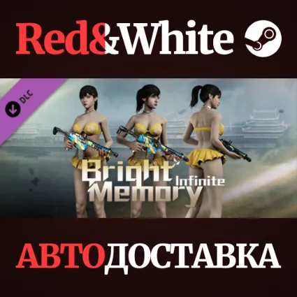 Bright Memory:Infinite - Bikini: Shelia DLC