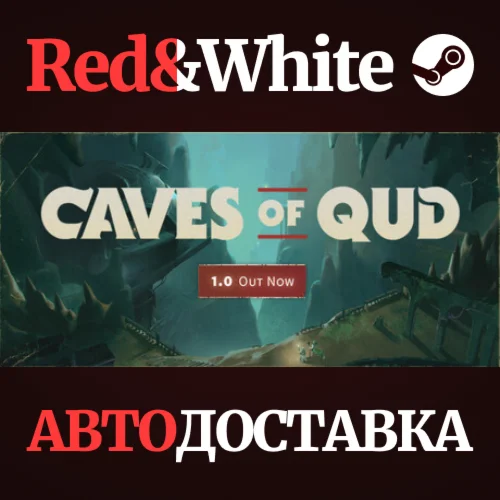 Caves of Qud * STEAM РОССИЯАВТОДОСТАВКА