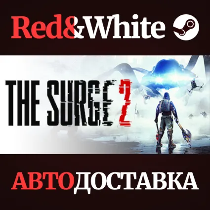 The Surge 2 * STEAM РОССИЯ 🔥 АВТОДОСТАВКА