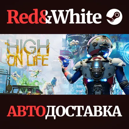 High On Life * STEAM РОССИЯ 🔥 АВТОДОСТАВКА