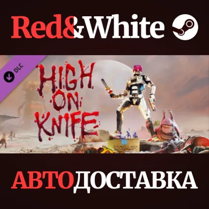 High On Life: High On Knife DLC * STEAM 🔥 АВТОДОСТАВКА
