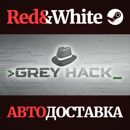 Grey Hack * STEAM РОССИЯ 🔥 АВТОДОСТАВКА