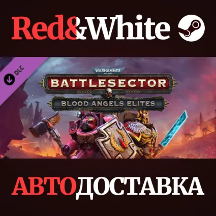 Warhammer 40,000: Battlesector - Blood Angels Elites Pa