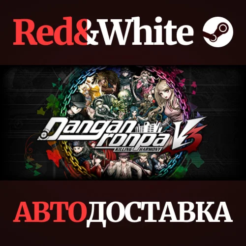 Danganronpa V3: Killing Harmony * STEAMАВТОДОСТАВКА