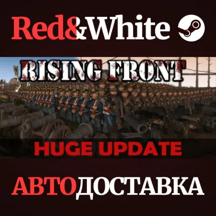 Rising Front * STEAM РОССИЯ 🔥 АВТОДОСТАВКА