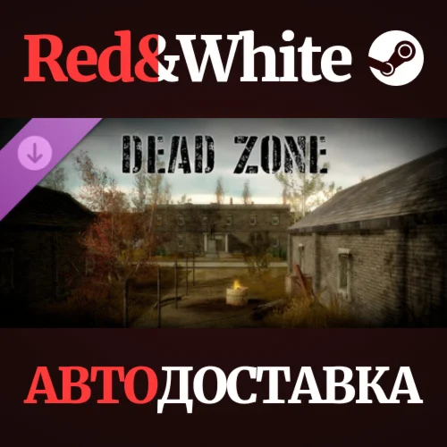 Tunguska: Dead Zone DLC * STEAM РОССИЯАВТОДОСТАВКА