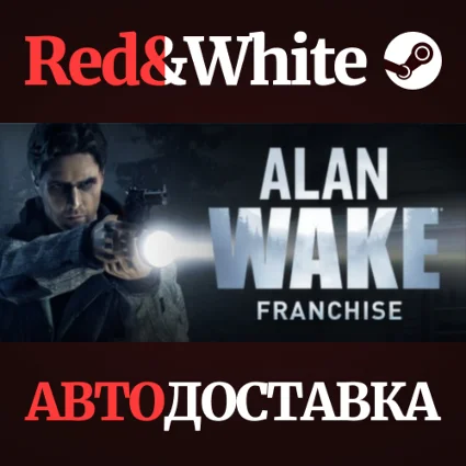 Alan Wake Franchise * STEAM РОССИЯ 🔥 АВТОДОСТАВКА